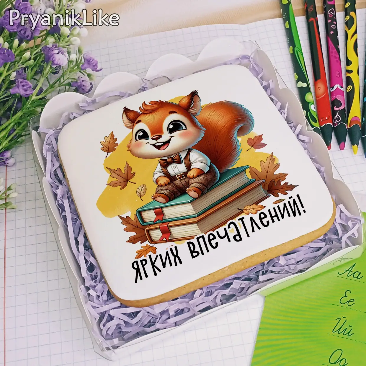 (2024) Белки (10-10)